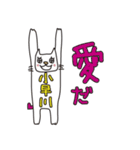 ばんざい猫 小早川用（個別スタンプ：6）