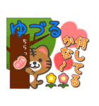 「ゆづる」さん愛スタンプ（個別スタンプ：17）