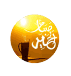 Arabic Greetings（個別スタンプ：1）