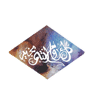 Arabic Greetings（個別スタンプ：11）