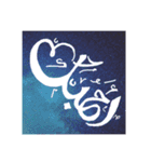 Arabic Greetings（個別スタンプ：16）