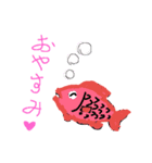 魚の会話Ver.2（個別スタンプ：1）