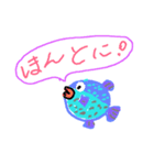 魚の会話Ver.2（個別スタンプ：2）