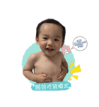 tinbaby（個別スタンプ：17）