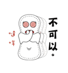 Cotton life（個別スタンプ：11）