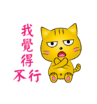 Special cat-move a move（個別スタンプ：1）