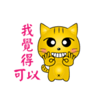 Special cat-move a move（個別スタンプ：2）