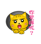 Special cat-move a move（個別スタンプ：3）