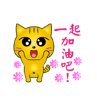 Special cat-move a move（個別スタンプ：5）