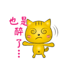 Special cat-move a move（個別スタンプ：6）