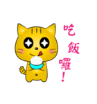 Special cat-move a move（個別スタンプ：7）