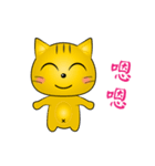 Special cat-move a move（個別スタンプ：9）