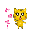 Special cat-move a move（個別スタンプ：10）