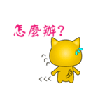 Special cat-move a move（個別スタンプ：16）