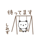 しみずさんパンダ Panda Shimizu / Simizu（個別スタンプ：13）