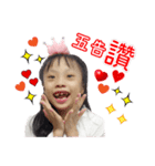 Yvonne's Daily Phrases（個別スタンプ：9）