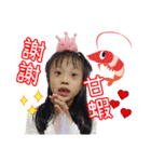 Yvonne's Daily Phrases（個別スタンプ：13）