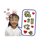 Yvonne's Daily Phrases（個別スタンプ：29）