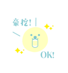 Unknown organism（個別スタンプ：15）