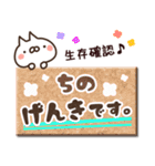 【ちの】専用3（個別スタンプ：32）