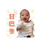 Baby Howard stickers（個別スタンプ：4）