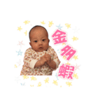 Baby Howard stickers（個別スタンプ：5）