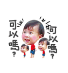 Anan happy life（個別スタンプ：17）