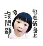 Anan happy life（個別スタンプ：22）