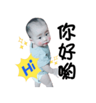 Wei Wei Baby life（個別スタンプ：1）