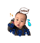 Wei Wei Baby life（個別スタンプ：4）