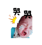 Wei Wei Baby life（個別スタンプ：7）