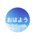 空から話そう（個別スタンプ：1）