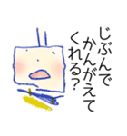 甥コの絵（個別スタンプ：4）