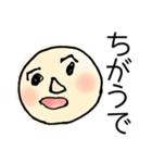 甥コの絵（個別スタンプ：9）