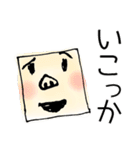 甥コの絵（個別スタンプ：10）