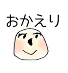 甥コの絵（個別スタンプ：12）