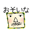 甥コの絵（個別スタンプ：14）