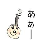 甥コの絵（個別スタンプ：15）