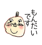 甥コの絵（個別スタンプ：17）