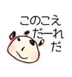 甥コの絵（個別スタンプ：21）