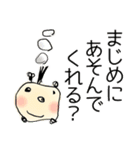 甥コの絵（個別スタンプ：22）