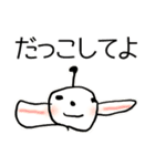 甥コの絵（個別スタンプ：24）