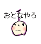 甥コの絵（個別スタンプ：26）