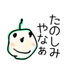 甥コの絵（個別スタンプ：30）