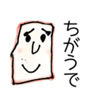 甥コの絵（個別スタンプ：31）