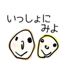 甥コの絵（個別スタンプ：32）