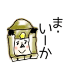 甥コの絵（個別スタンプ：39）