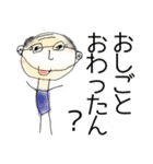 甥コの絵（個別スタンプ：40）