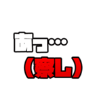 ネタ文字スタンプ（個別スタンプ：5）