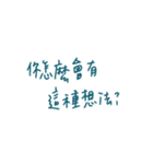 chihua's writing diary（個別スタンプ：18）